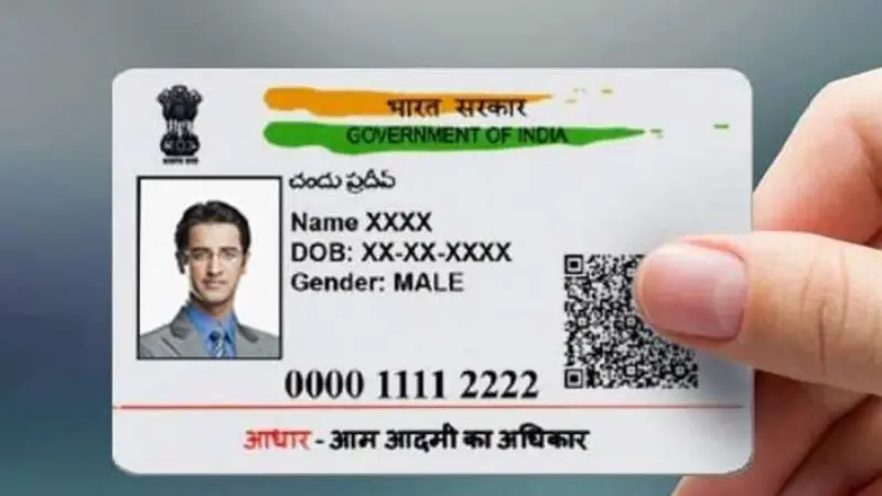 pvc-aadhaar-card-1